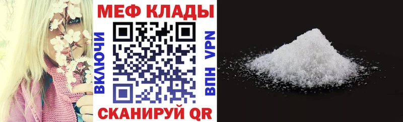 Названия наркотиков Кунгур Марихуана  Кетамин  Alpha-PVP  Мефедрон  COCAIN 