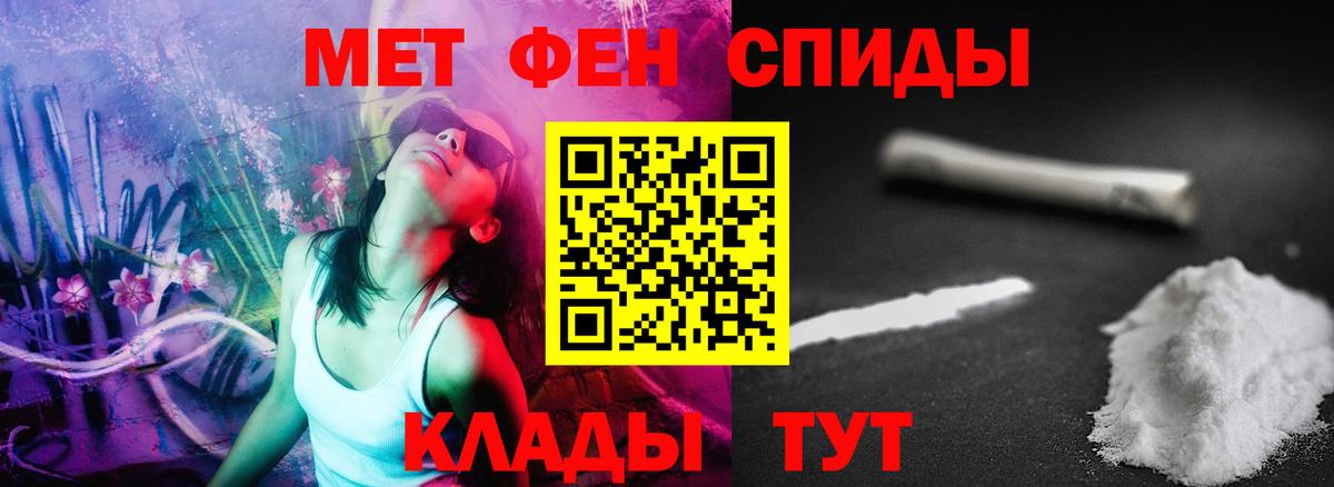 АМФ 97% Кунгур