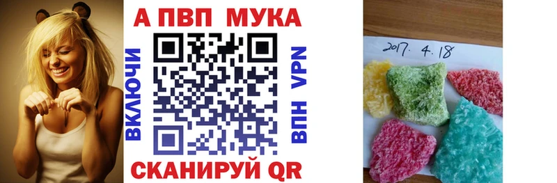A PVP СК  где найти наркотики  Кунгур 
