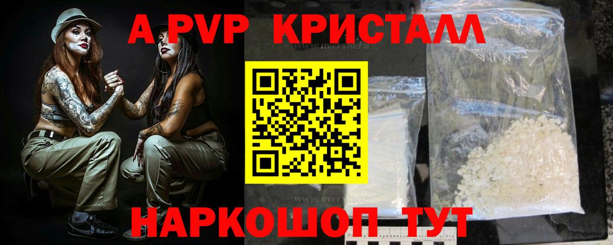 А ПВП мука Кунгур