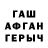 A-PVP Соль oknecirg_ roge
