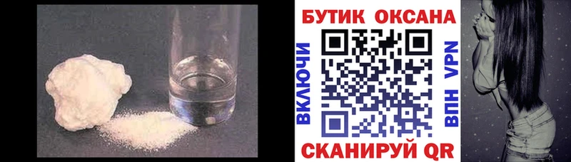 Бутират жидкий экстази Кунгур
