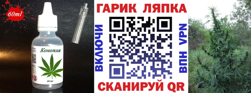 кракен рабочий сайт  дарнет шоп  Кунгур  Cannafood конопля 