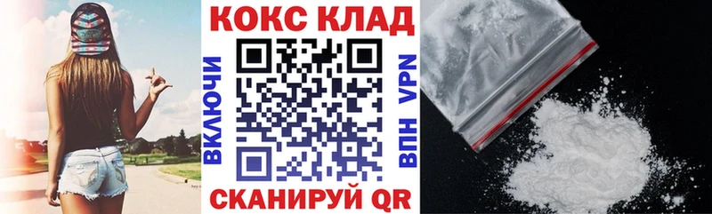 цены   Кунгур  КОКАИН 98% 