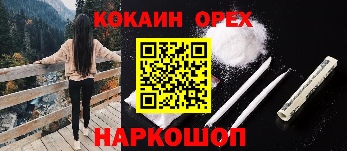 COCAIN Боливия Кунгур
