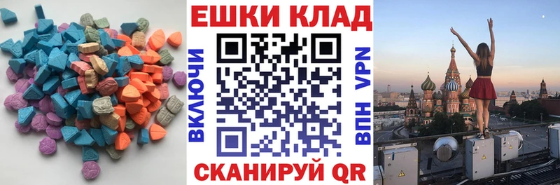 ЭКСТАЗИ mix  закладки  Кунгур 