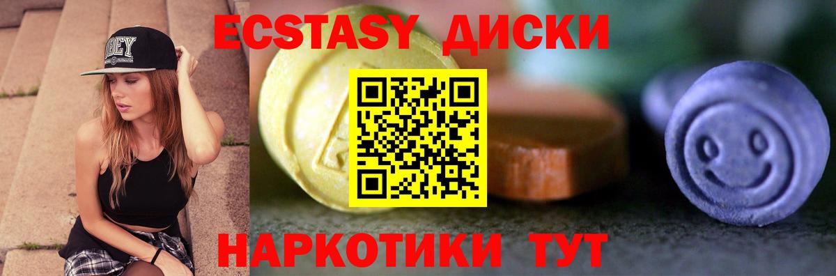 ЭКСТАЗИ TESLA Кунгур
