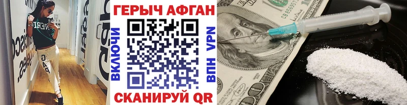 ГЕРОИН хмурый  кракен как войти  Кунгур 