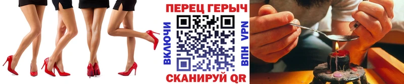 Героин VHQ Кунгур