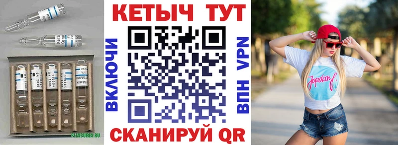 Кетамин ketamine  Кунгур 