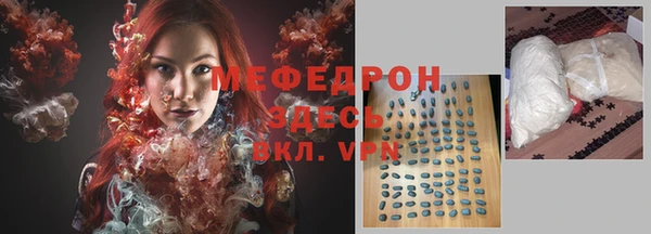 марихуана Балабаново
