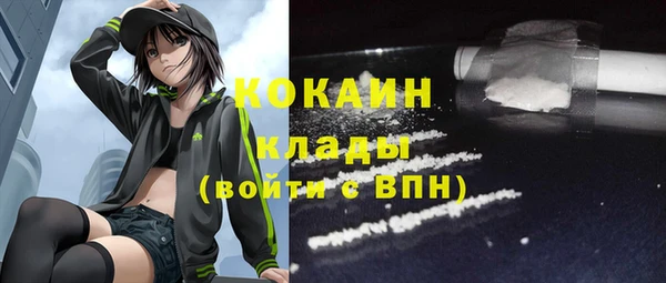 ALPHA-PVP Баксан