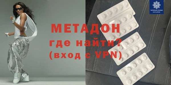 марихуана Балабаново