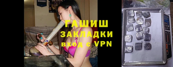 марихуана Балабаново