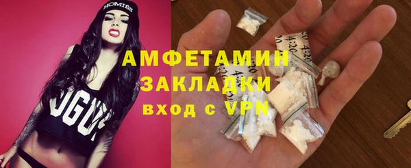 марихуана Балабаново