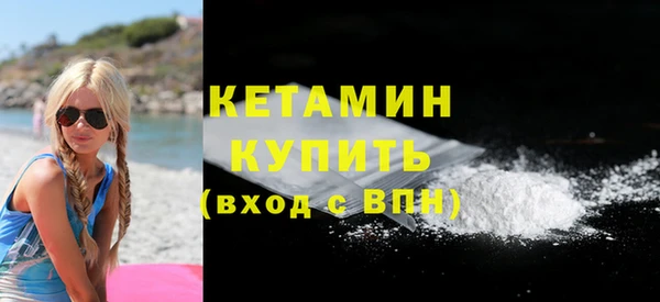марихуана Балабаново