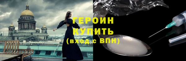 ALPHA-PVP Баксан
