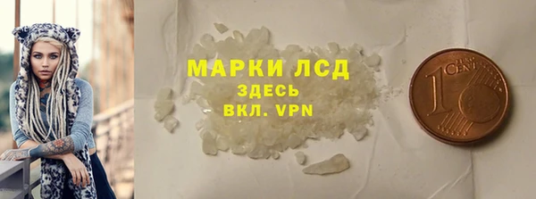 марихуана Балабаново