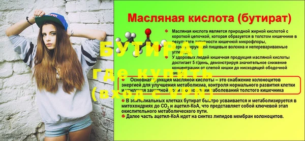 ALPHA-PVP Баксан