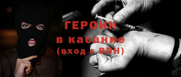 марихуана Балабаново