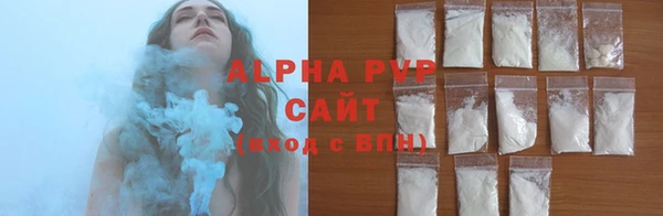 ALPHA-PVP Баксан