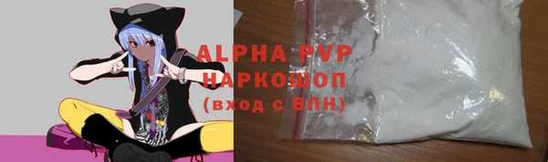 марихуана Балабаново