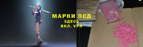 ALPHA-PVP Баксан