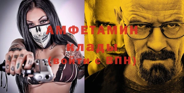 марихуана Балабаново