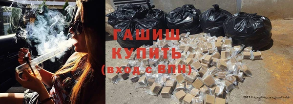 марихуана Балабаново