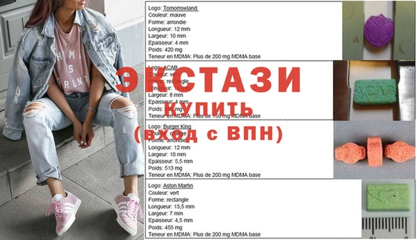 марихуана Балабаново