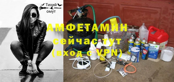 марихуана Балабаново