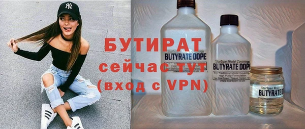 марихуана Балабаново