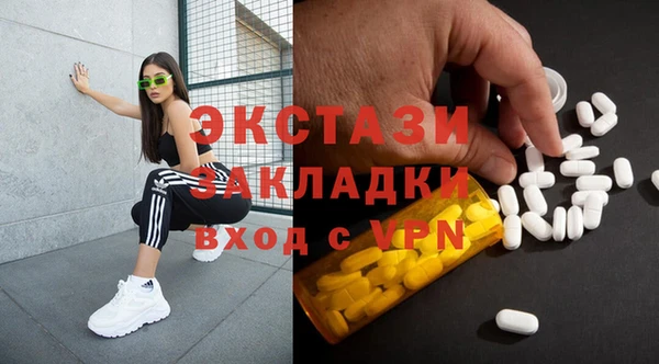 марихуана Балабаново