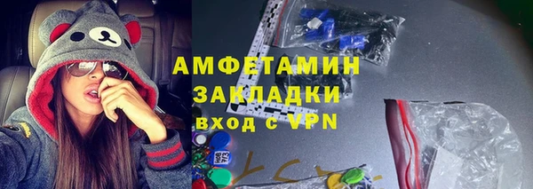 прущие крисы Балахна