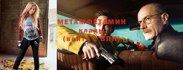 ALPHA-PVP Баксан