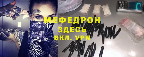 прущие крисы Балахна
