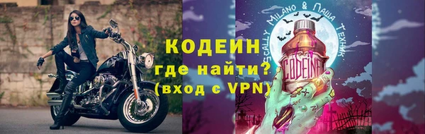 прущие крисы Балахна