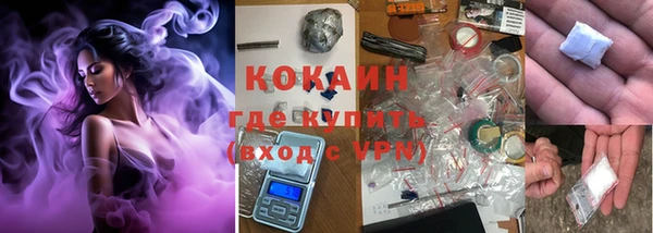 ALPHA-PVP Баксан