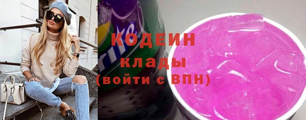 прущие крисы Балахна