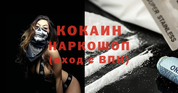ALPHA-PVP Баксан