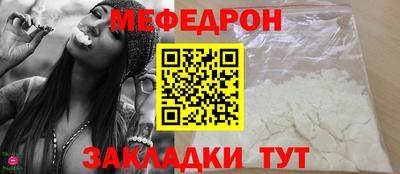 мяу мяу мука Кимры