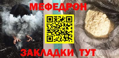 метамфетамин Кингисепп
