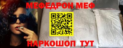 мяу мяу мука Кимры