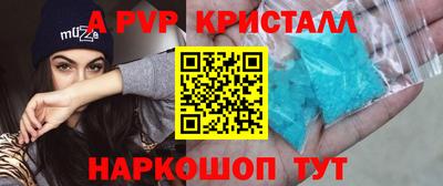 гашик Кинель