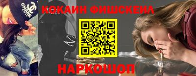 гашик Кинель