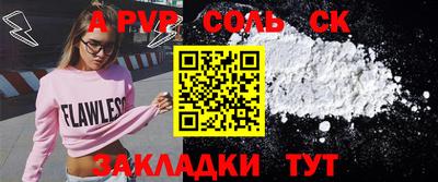 гашик Кинель
