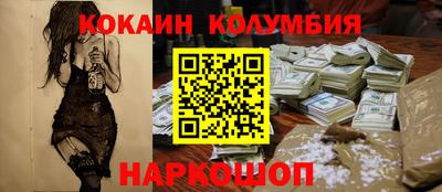 метамфетамин Кингисепп