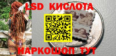 метамфетамин Кингисепп