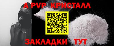гашик Кинель
