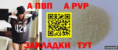 метамфетамин Кингисепп